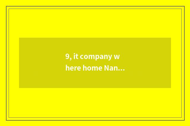 9, it company where home Nanjing pet consigns is good that company where home Na