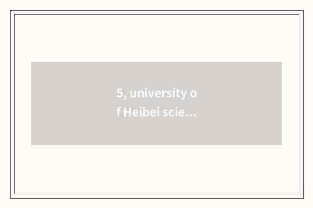 5, university of Heibei science and technology a few?