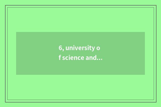 6, university of science and technology of a few Heibei is university of Heibei