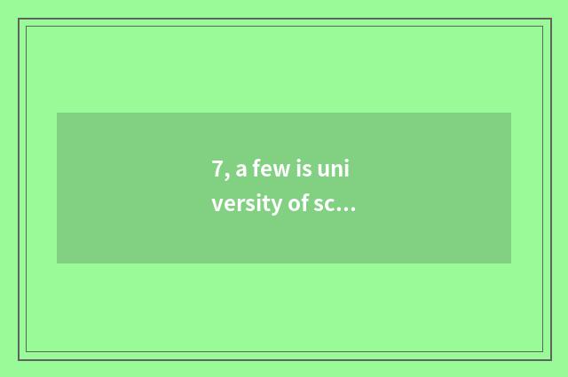 7, a few is university of science and technology of Heibei yellow north?