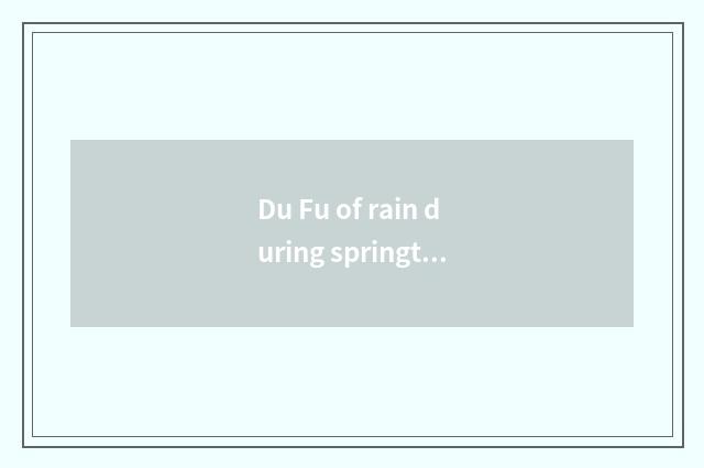 Du Fu of rain during springtime?
