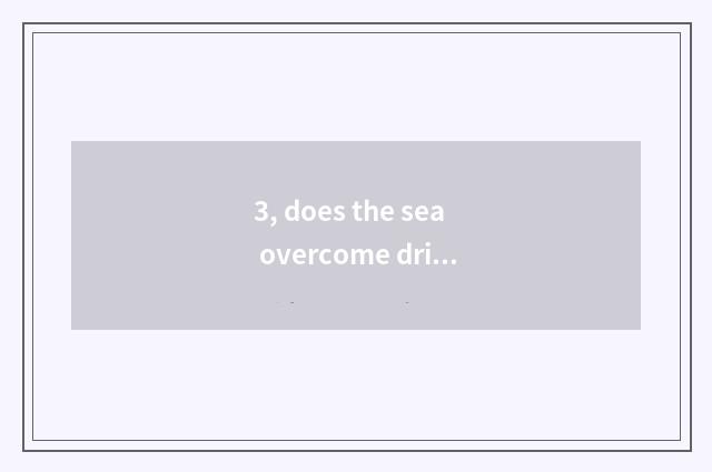 3, does the sea overcome drilling machine?