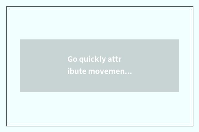 Go quickly attribute movement there is oxygen whether to go quickly to attribute
