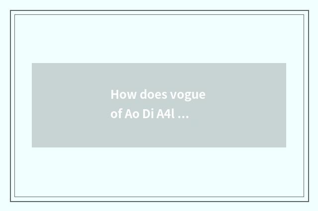How does vogue of Ao Di A4l broadcast music?