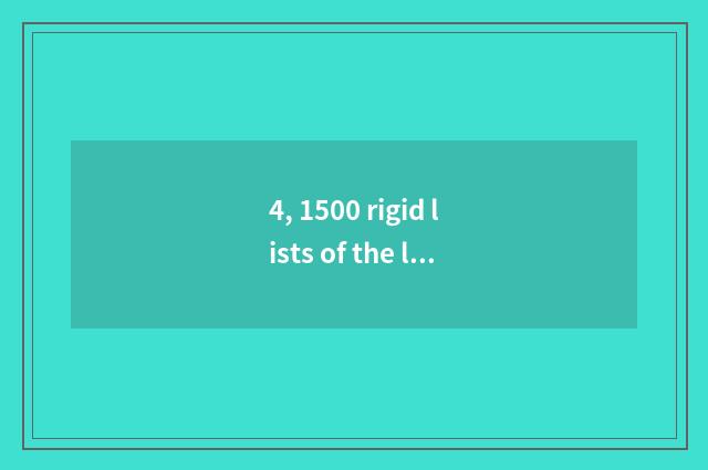 4, 1500 rigid lists of the left and right sides?