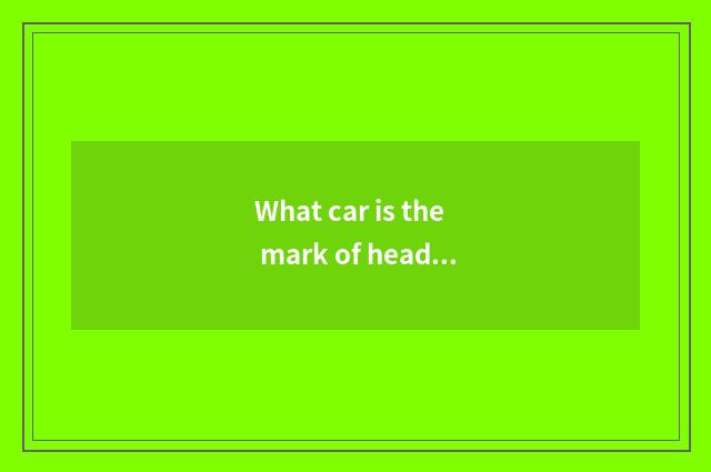 What car is the mark of head of a ram?