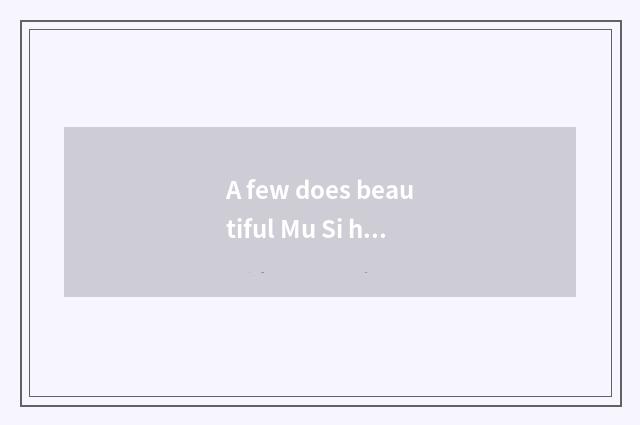 A few does beautiful Mu Si have oxygen setting-up exercise?