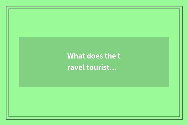 What does the travel tourist attraction of Guam have?