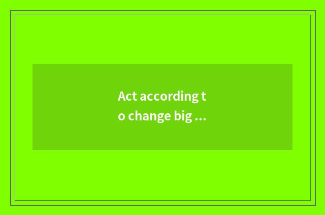 Act according to change big lasher travel to want entrance ticket?