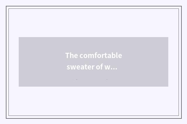 The comfortable sweater of which brand is more fashionable?