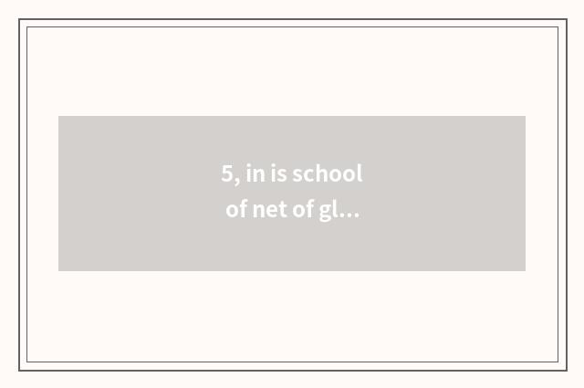 5, in is school of net of glad finance and economics authentic?