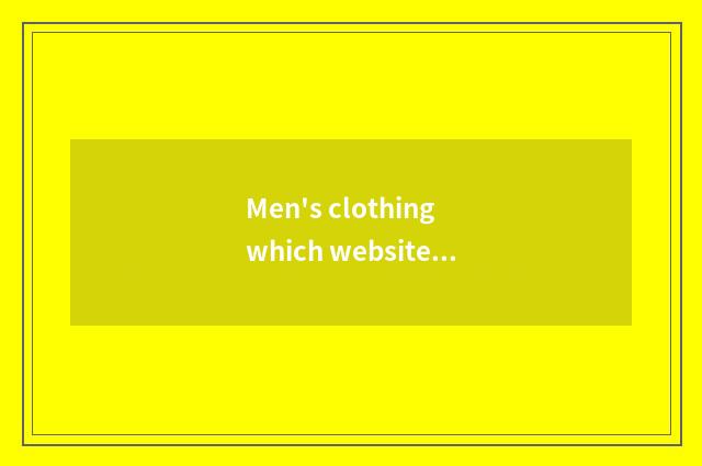 Men's clothing which website is good?