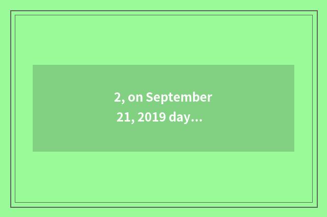 2, on September 21, 2019 day of European culture bequest?
