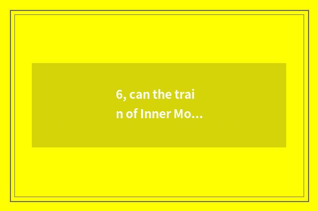 6, can the train of Inner Mongolia consign pet?