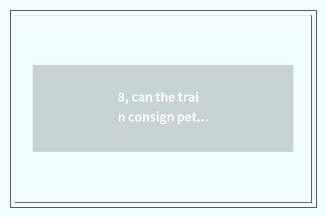 8, can the train consign pet?