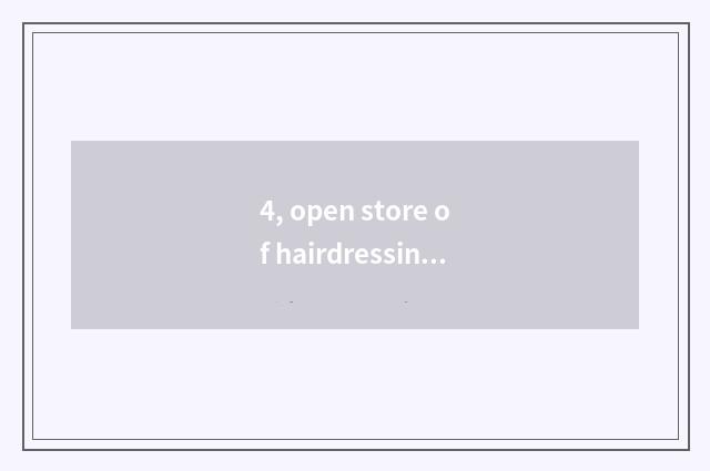 4, open store of hairdressing of a pet how many money?