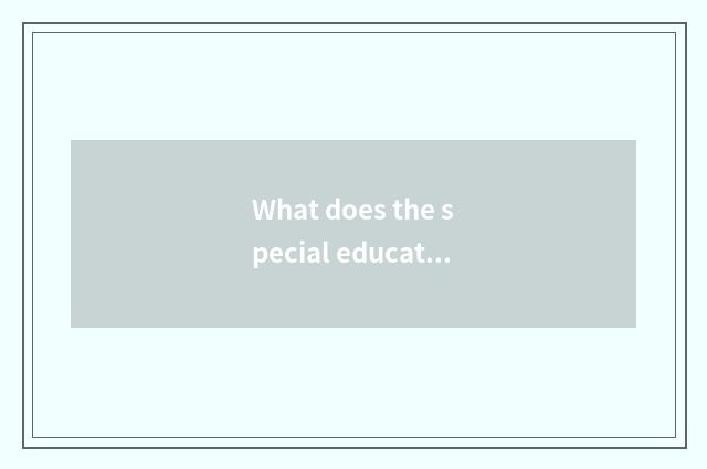 What does the special education of deformity children have?