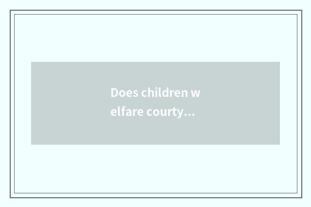 Does children welfare courtyard belong to special education institute to build?