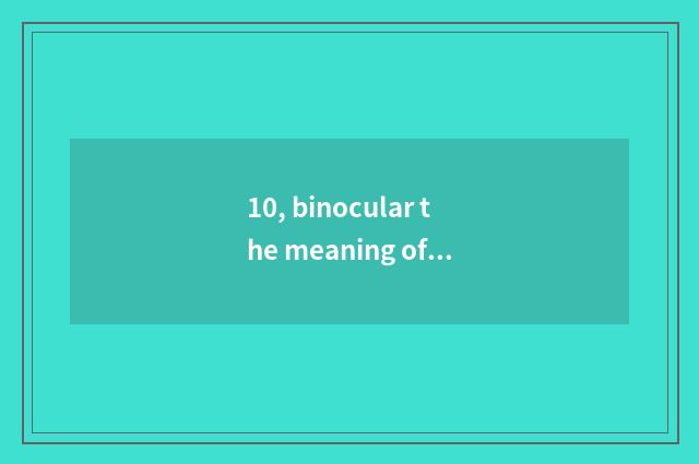 10, binocular the meaning of lock?