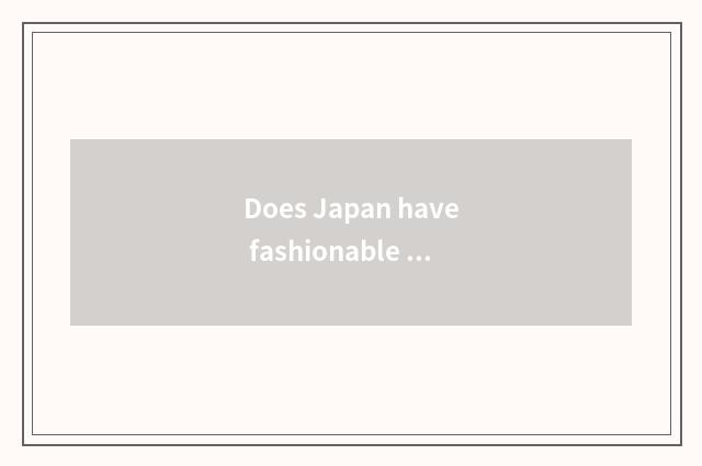 Does Japan have fashionable glasses brand?