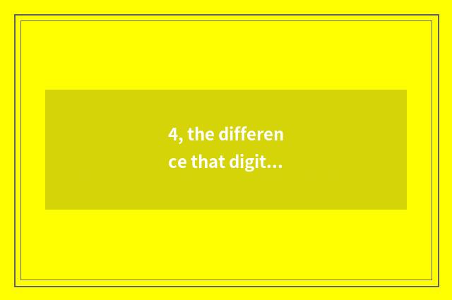 4, the difference that digital camera takes a picture with the mobile phone?