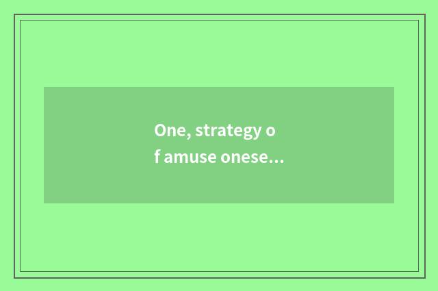One, strategy of amuse oneself of market of heroic hill culture?