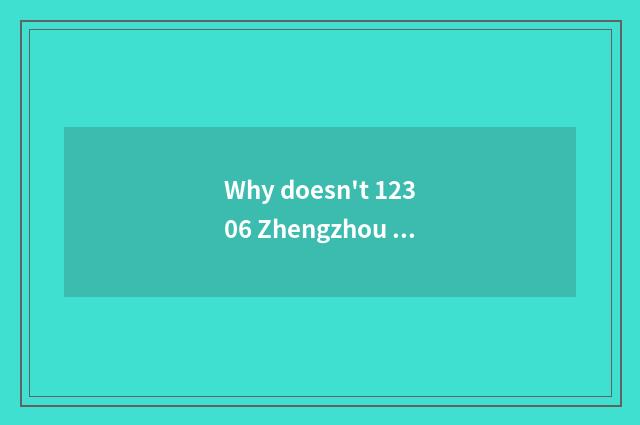 Why doesn't 12306 Zhengzhou bus have railroad?