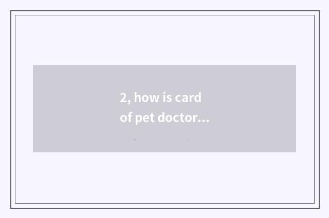 2, how is card of pet doctor qualification taken an examination of?
