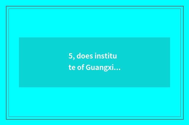 5, does institute of Guangxi finance and economics rise only this difficult?