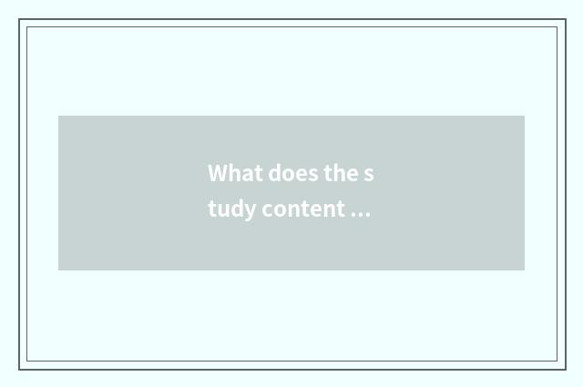 What does the study content of the top class in a kindergarten include?