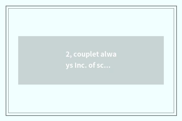 2, couplet always Inc. of science and technology how?