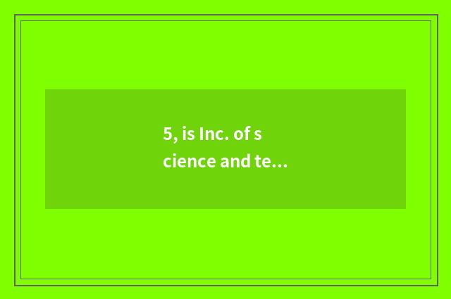 5, is Inc. of science and technology of Xin couplet environmental protection a s