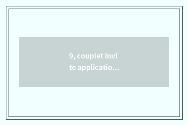 9, couplet invite applications for a job of Inc. of new material science and tec