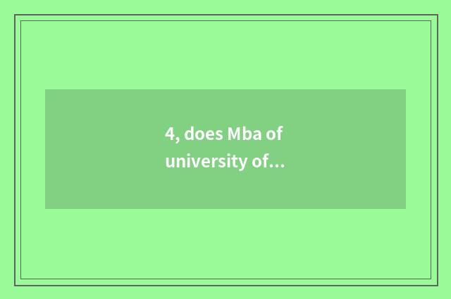 4, does Mba of university of Guilin electron science and technology attend class