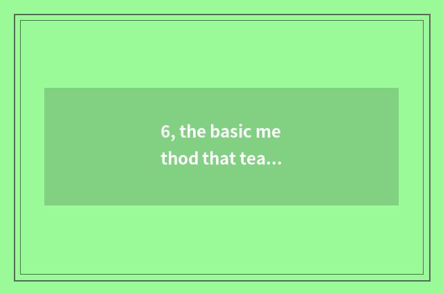 6, the basic method that teachs research?