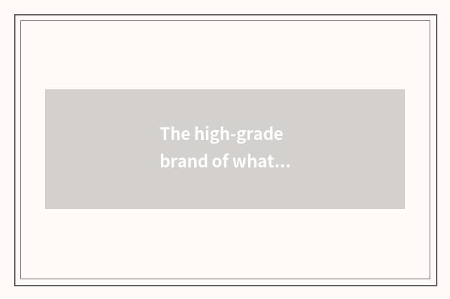 The high-grade brand of what vogue does male shoe have?