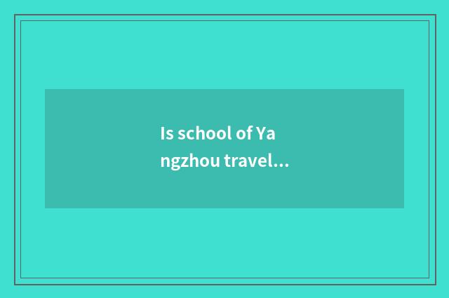 Is school of Yangzhou travel trade tuitional?