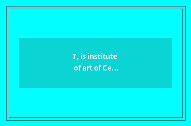 7, is institute of art of Central Plains culture professional?
