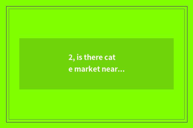 2, is there cate market near 54 square, how do some words go?
