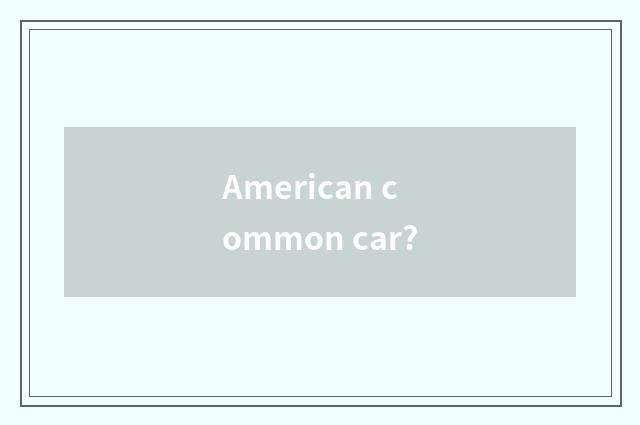 American common car?