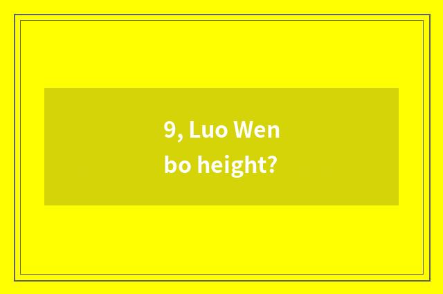 9, Luo Wenbo height?