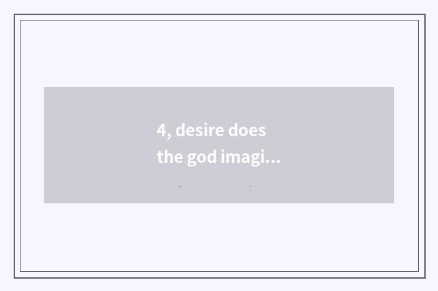 4, desire does the god imagine similar game?