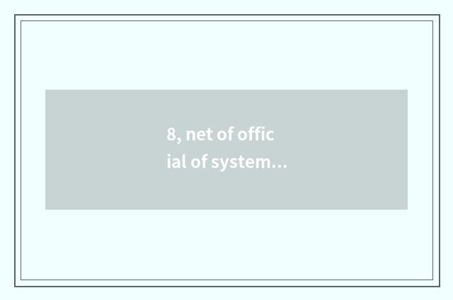 8, net of official of system of educational administration of institute of fathe