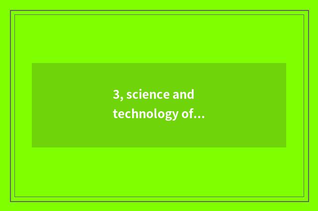 3, science and technology of 002977 days of arrows how?
