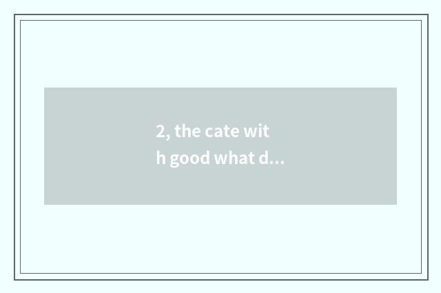 2, the cate with good what does Turkey travel tourist attraction have?