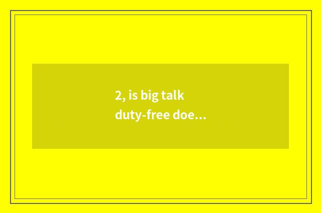 2, is big talk duty-free does inn know exactly about sth pile up camera?