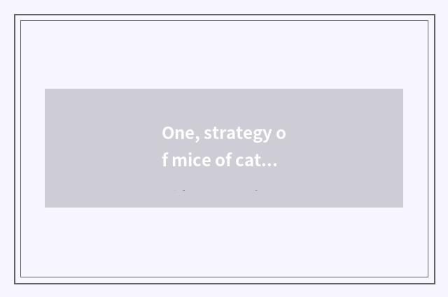 One, strategy of mice of cate big fight?