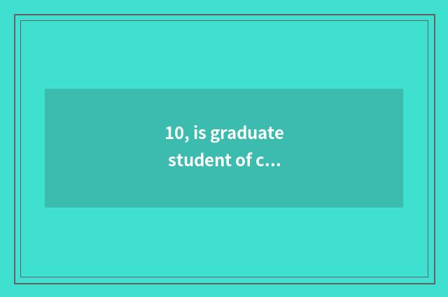 10, is graduate student of college of Changchun finance and economics good take
