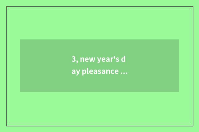 3, new year's day pleasance activity game?