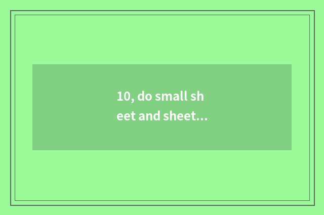 10, do small sheet and sheet turn over digital camera what to distinction there